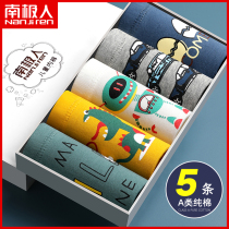 Childrens underwear boys cotton boxer baby boy boy middle child cotton thin breathable boxer shorts