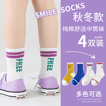 Childrens socks cotton spring and autumn thin boys in the big childrens trend socks baby autumn and winter cotton socks