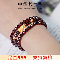 Lao Fengxiang and Golden Bracelet Garnet Womens Multi-layer Ben Years Lucky Transfer Bead Handstring Valentines Day Gift