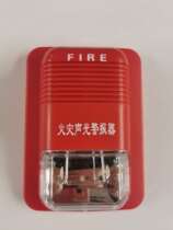 Jingan fire sound and light alarm fire alarm non-coding universal JA2002-GP xenon light