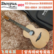 Lowden Ed Sheeran W01 Boss Huang joint acoustic folk travel small guitar 36 inches