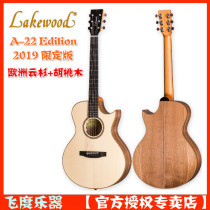 Flying Instruments Lakewood Rekwood A22CP Edition 2019 Limited Edition Folk Electric Box Guitar