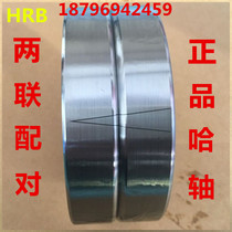 Harbin HRB precision bearing 7211 7212 7213 7214 7215ACTA P5DBA P4 pairing