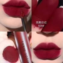Perfect diary matte lip glaze official website 922 female student matte soft mist dyed lip liquid Lip honey lip gloss official