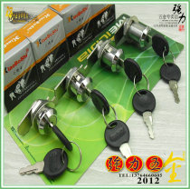 (Limited time price) Little doctor tongue lock letter box lock drawer lock hook lock file lock iron box lock 103-20