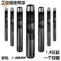 Precision mold tool punching machine digging machine hole puncher punching cloth punching machine round hole punching machine