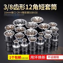 12 Angle plum toothed sleeve head toothed 14 17 19 Electric ratchet wrench tools 3 8 Zhongfei