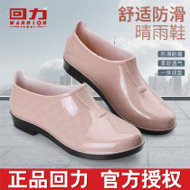 Pull back rain boots Womens short tube rain boots Adult low-top water shoes non-slip shallow mouth plus cotton kitchen labor insurance work rubber shoes