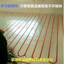 Floor heating module Dry aluminum plate without backfill extruded plate Water geothermal insulation Electric floor heating Ultra-thin thermal conductivity energy saving
