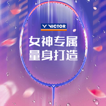 victor Victory Badminton Racket Women Exclusive JS-12FTD Wickmore Goddess Pats All Carbon Ultra Light