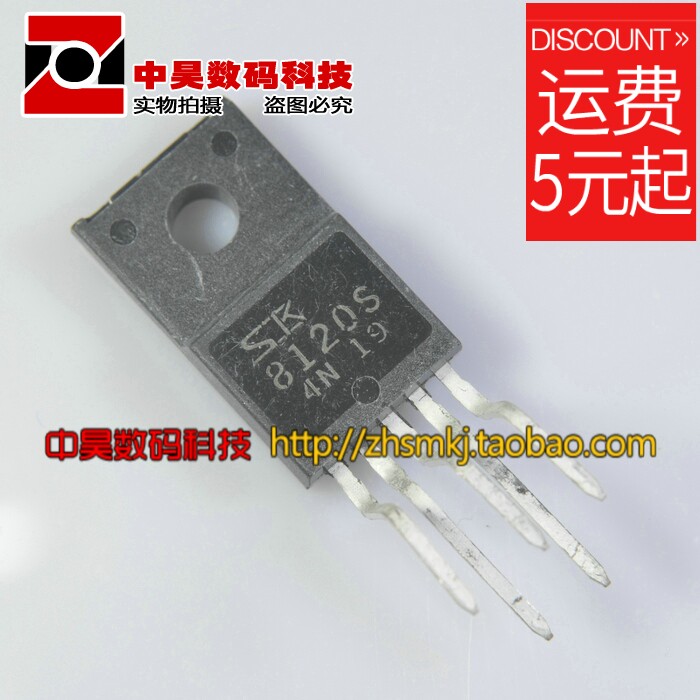 The SK8120S-SK8120E test is good