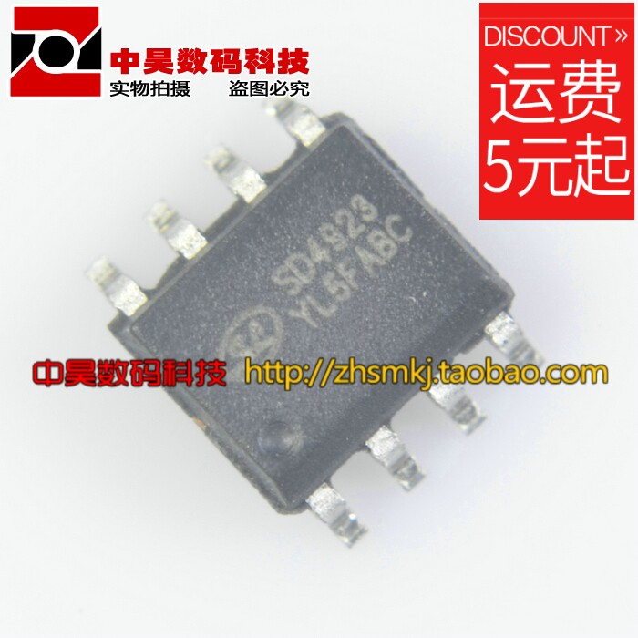 SD4923 SOP-8 New Power IC