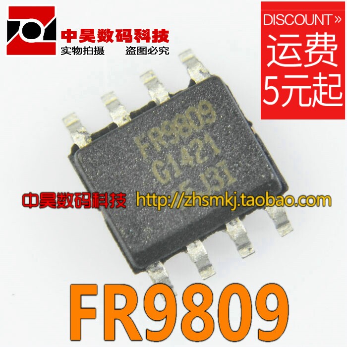 FR9809 LCD Power Management IC SOP8