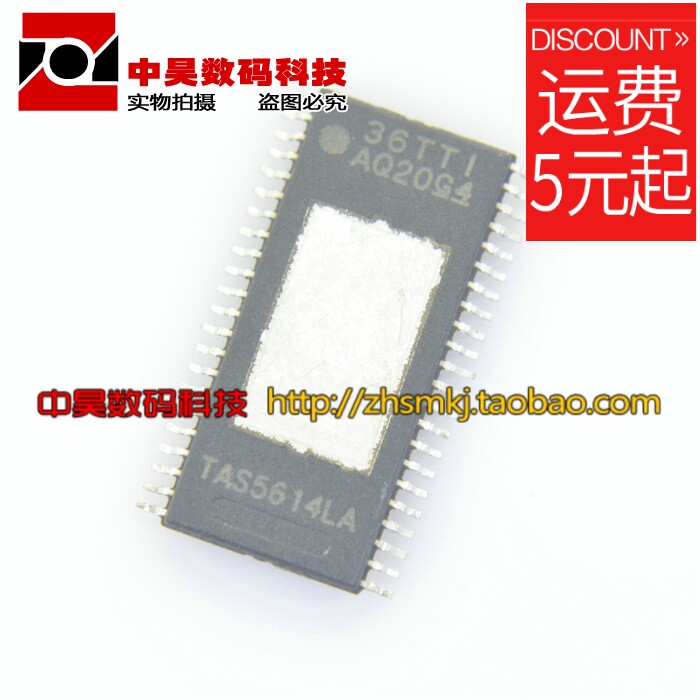 TAS5614LA two-sided patch Class D audio amplifier