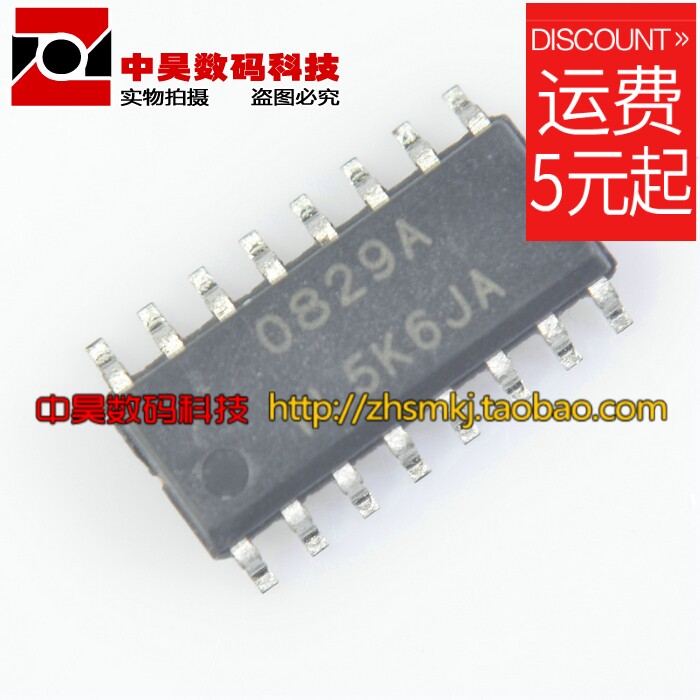 0829A Power IC SOP-16
