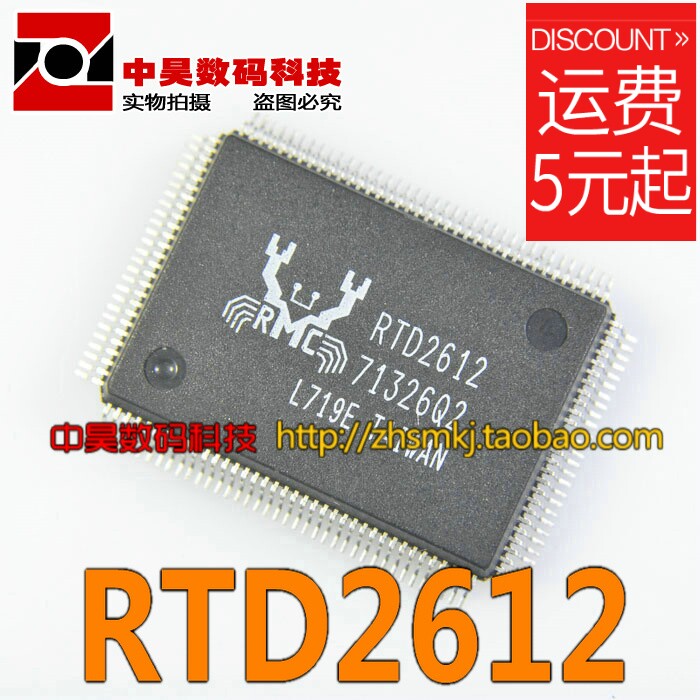 RTD2612 LCD drive IC