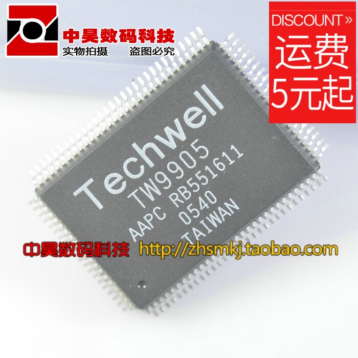 TW9905 AAPC LCD drives ICICs