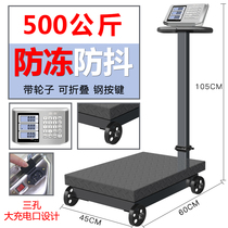 Pulley folding 500kg electronic platform scale scale 300kg electronic weighing 600 household electronic scale commercial