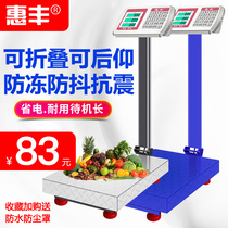 Huifeng 300kg electronic scale commercial 100kg electronic scale scale small pricing weighing 150 express scale