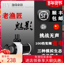 Old fish maker fish tank submersible pump ultra-quiet frequency conversion pump water and land circulation Bottom suction pump fish pond fish farming pump