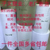 Woven bag Snake Leather Bag White Silo Fabric Barrel Material Cloth Roll Pocket Bale Packing Roll Drum Semi-finished Twist Strap