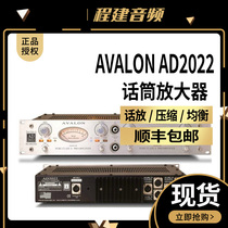 Brand new original Aveon AVALON AD2022 Dual channel microphone amplifier talk