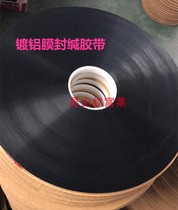  Antistatic aluminum film destructive tape 12mm*1000 meters a box of 10 rolls of destructive glue self-adhesive sealing tape