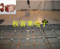 Anti-static floor copper foil tape copper foil tape shielding copper foil tape Kunshan