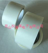 Health tape cloth tear tape easy to tear fiber tape health tape