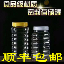 Honey bottle plastic bottle 2kg 5kg 1kg 3kg 4kg 6kg 8kg 10kg thick with inner lid sealing can