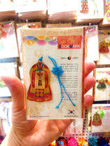 Korean traditional wedding Bride and groom wedding Hanbok bookmark Stationery Envelope Book mark Korean crafts