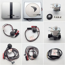 Repair American standard urinal sensor accessories CF-8004 8014 panel assembly solenoid valve electric eye battery box