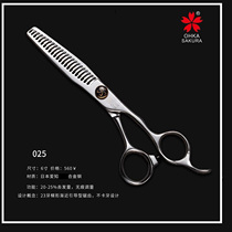 Japan cherry blossom scissors tooth scissors thin scissors 025 hair volume 25% Hair salon special hair stylist hair scissors