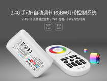 FUT028 milight controller RGBW controller 2.4G controller RF controller