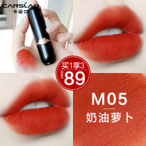 Katzilan mist kiss lipstick big official does not fade and does not stick to the cup cream carrot m05 lip glaze set