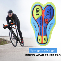 Outdoor Riding Pants Cushion High Bounce Breathable 19D Seat Cushion Anti Shock Bike Cushion Bike Riding Seat Cushion