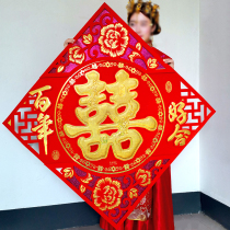 1 Mitt big happy word door sticker living room happy character Hotel community gate wall sticker wedding supplies