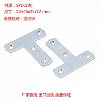 Galvanized furniture corner code angle iron triangular reinforcement connecting piece T type 1 2x45x45x12 hole 3 0 (5)