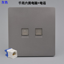 Type 86 CAT6 type 6 computer telephone panel dual port Gigabit network voice telephone socket Gray network port telephone
