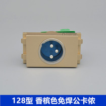 Champagne color 128 type XLR microphone module 3-core male Xlr solder-free microphone 86 panel socket ground plug module