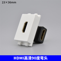 128 HDMI elbow module HDMI HD digital TV socket 90 degree HDMI extension cord function module