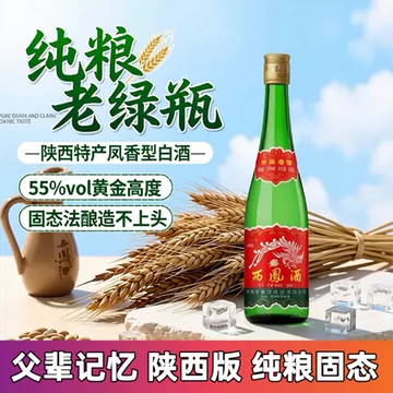 西凤酒 66 黄金玉 500ml Amazon.co.jp: 西鳳酒 七彩西鳳金西鳳 20年500ml