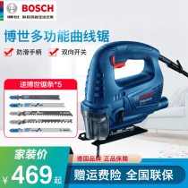 Bosch jig saw GST700 800 woodworking chainsaw power tools metal cutting saw household wire saw pull flower saw