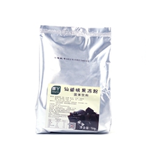 Special raw material for burning fairy grass grass frozen powder pudding fairy grass flavor fruit milk tea raw material