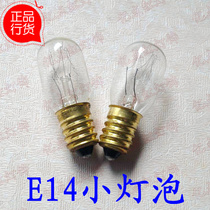 220V 15W E14 refrigerator bulb Freezer Crystal salt lamp Table lamp small screw E14 incandescent bulb