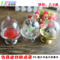 Food play dust cover simulation mini pastry cover Small cake holder clay work cover plastic box three colors optional
