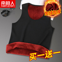 Antarctic men men warm vest plus velvet thickened autumn and winter vest base shirt horse clip hot cotton waistcoat