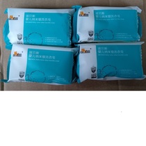 Kibes baby nano silver laundry soap 200 grams*4 pieces 32 yuan can be batch * hair
