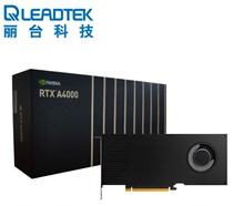 Litai RTX A4000 16GB GDDR6 deep learning AI computing modeling rendering film and television production graphics card