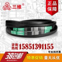 3D Narrow V-belt 8V5600 8V2240 8V2360 8V6000 8V2650 8V2800 8V6100